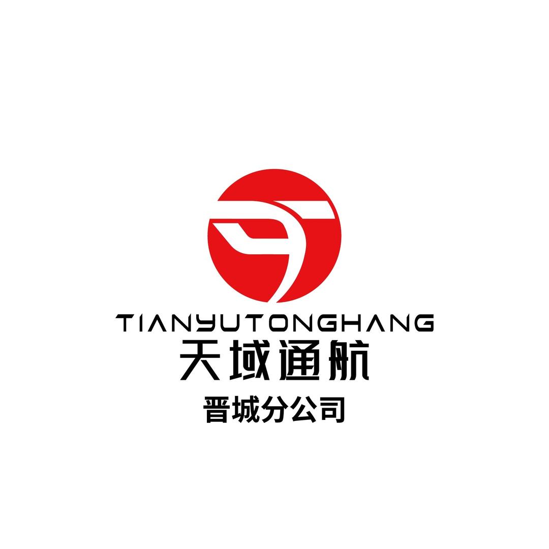 山西天域晋中无人机培训