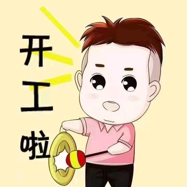 弯道超车