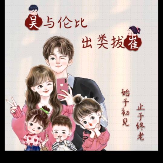 城西卖鱼-☞小崔