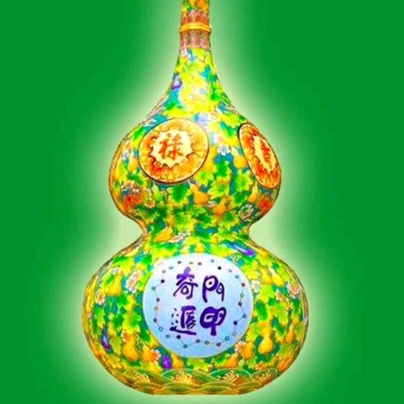 奇门遁甲术数研究