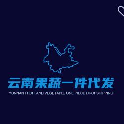 云南果蔬一件代发