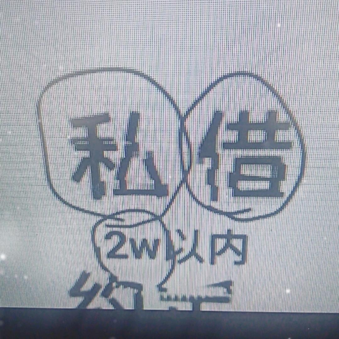 绰绰有余