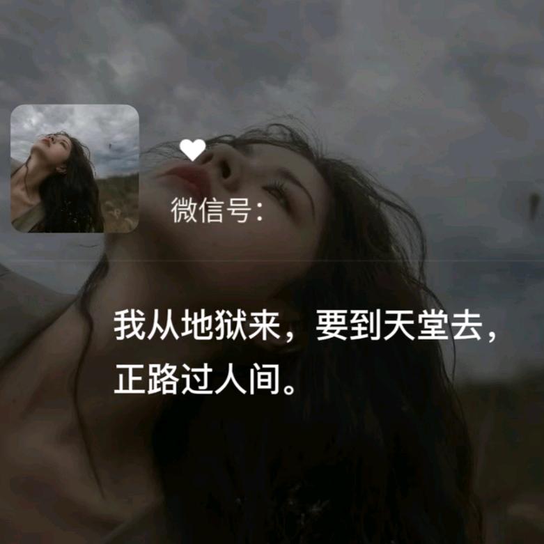 违规昵称009