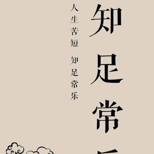台