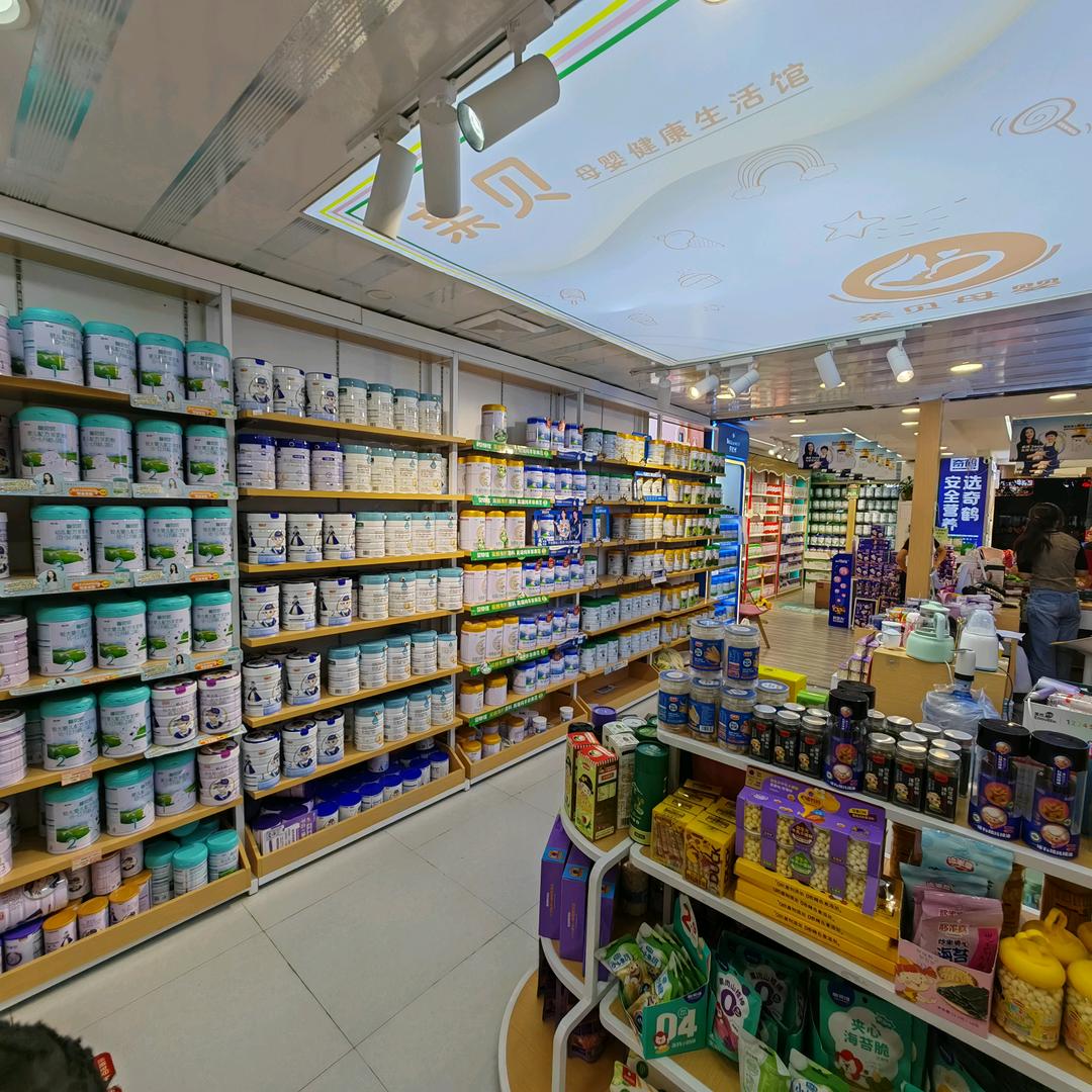 贵阳金牛小店