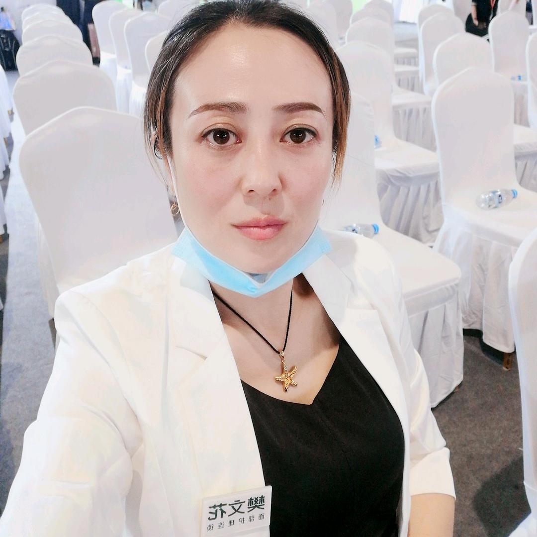 樊文花红星巷店微微樊文花(红星巷店)