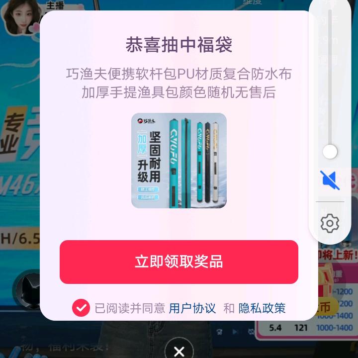 ✨好运加满✨