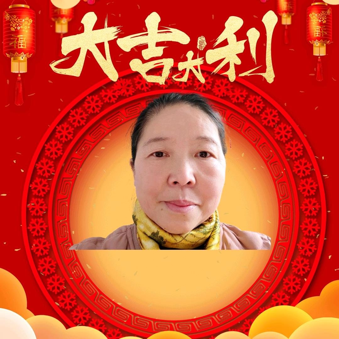 谷