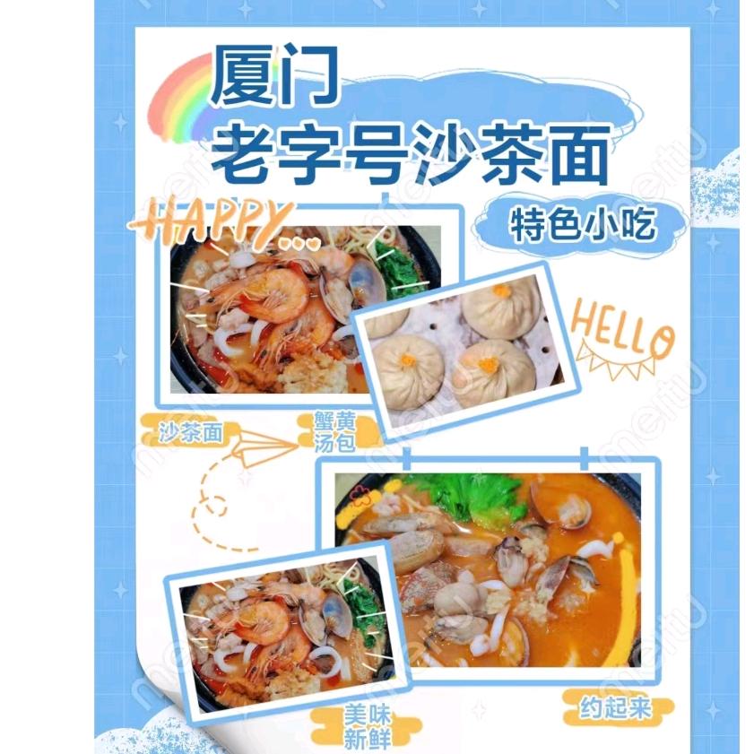 🍀郑宅之宝🍀