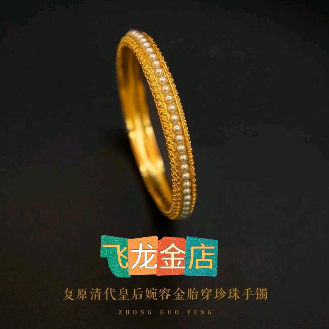 飞龙金店黄金加工0损耗EBX