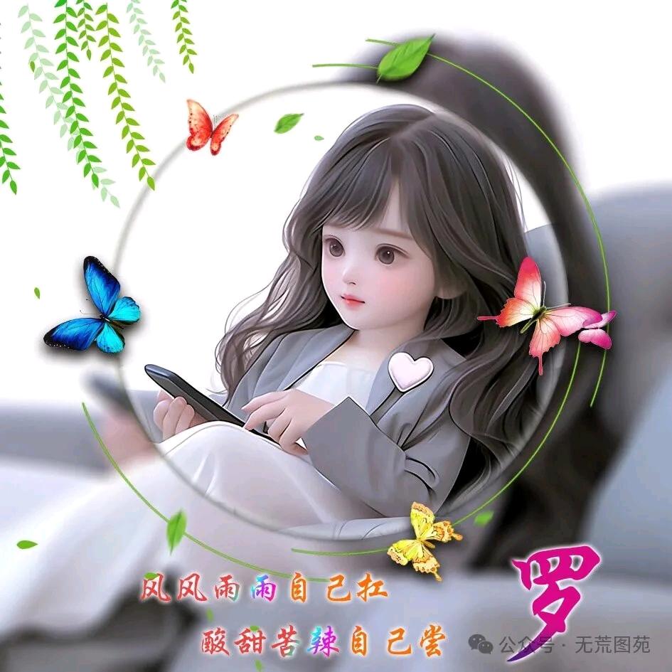 @望掉过去、从新开始