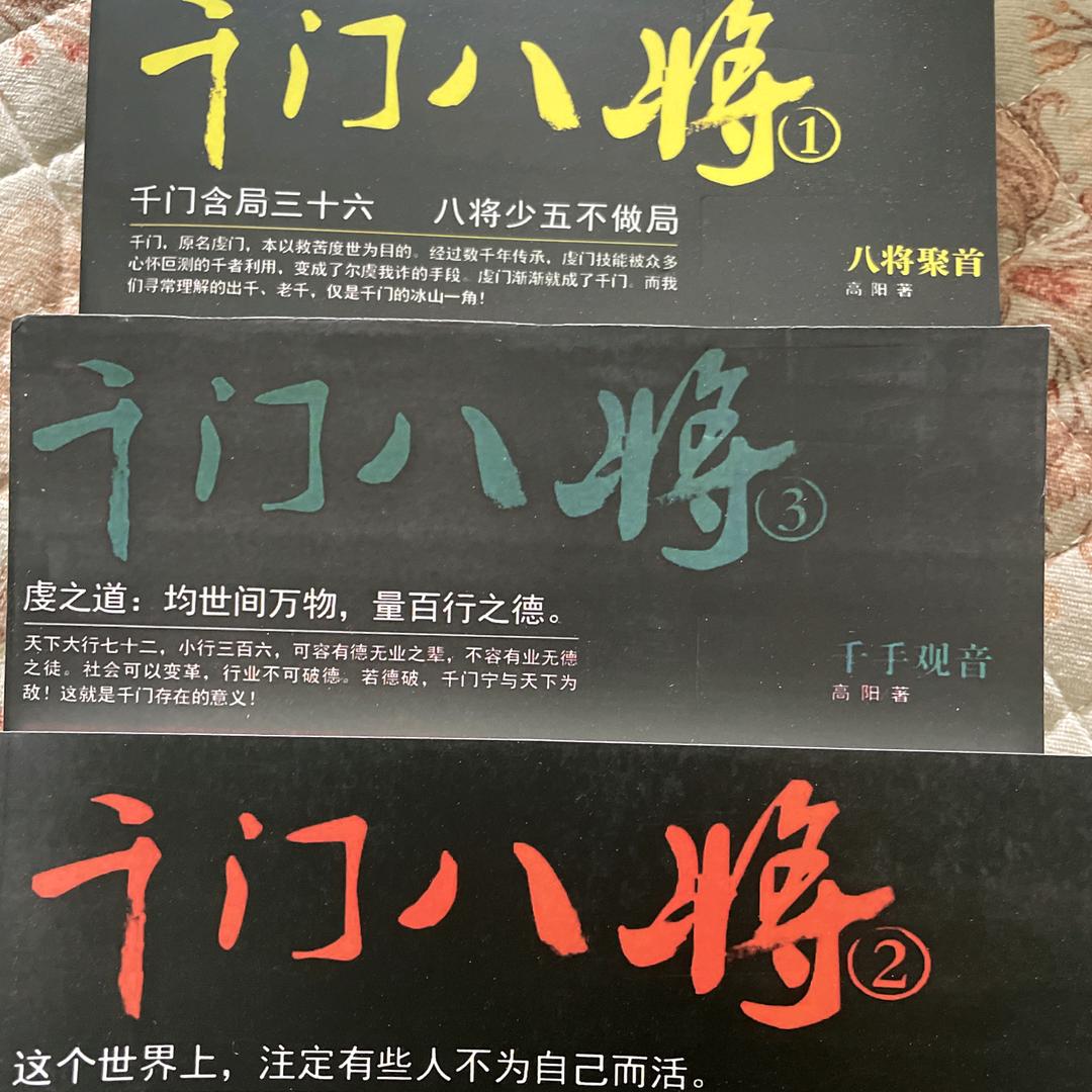 法恒