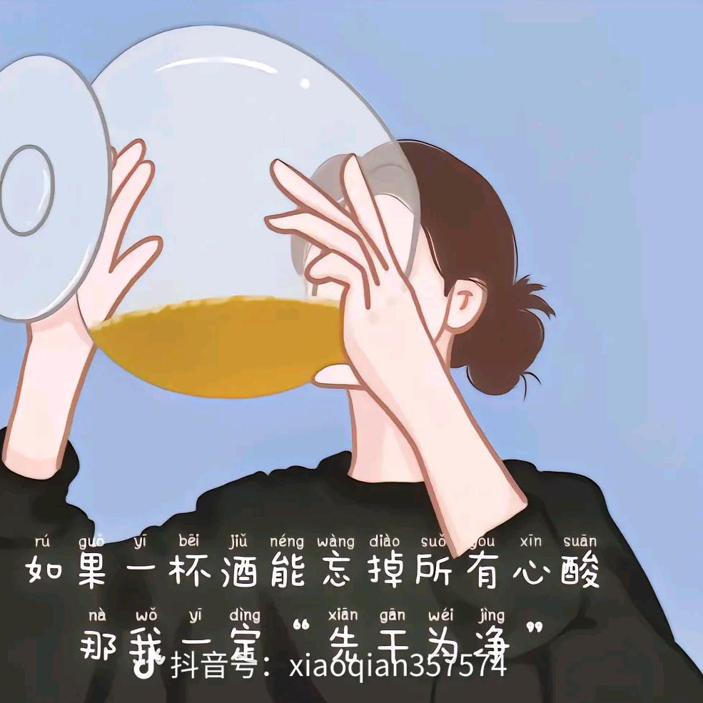 姐已不再是当年的姐