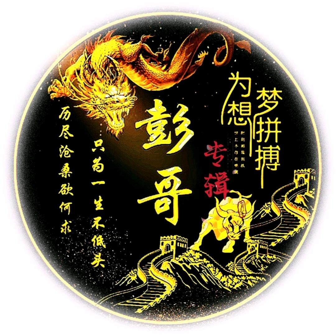 ༺࿄࿆懂🏆你࿅࿆༻