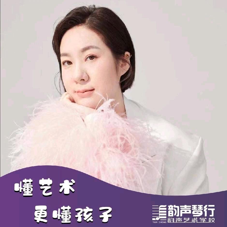 张晓莹韵声琴行(万达店)