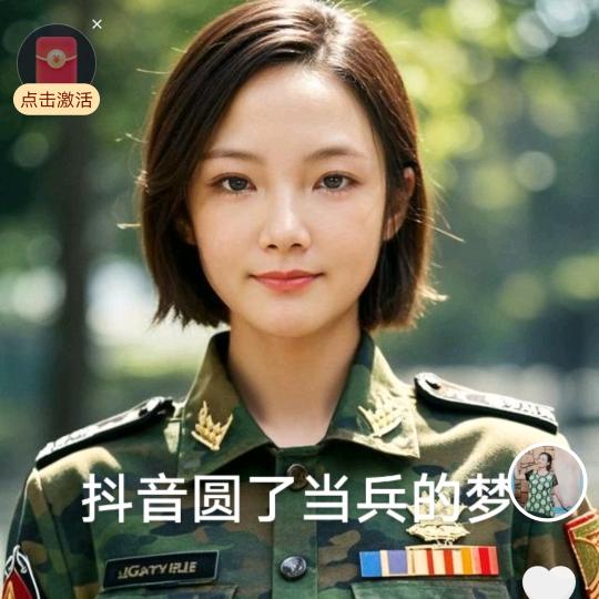 金运女神