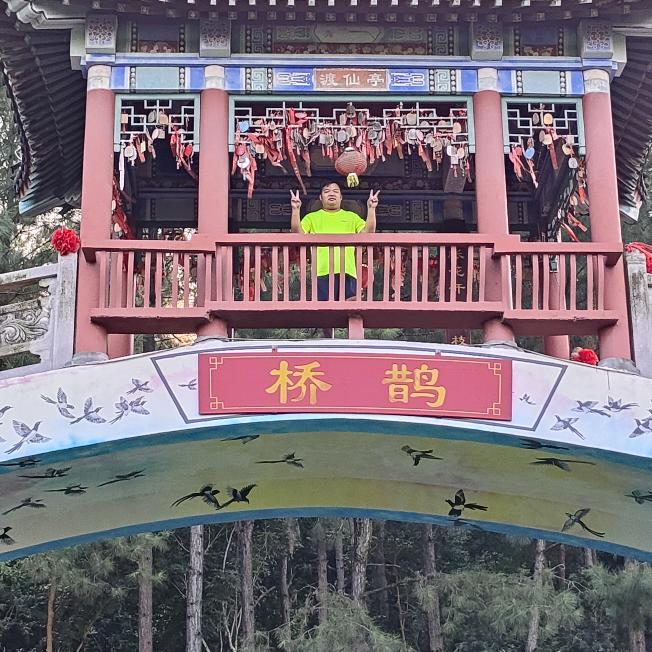 爱你永恒