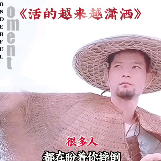 贵州打工人