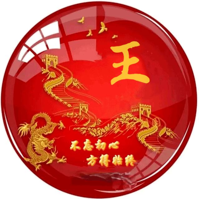 💐隔壁耂罒