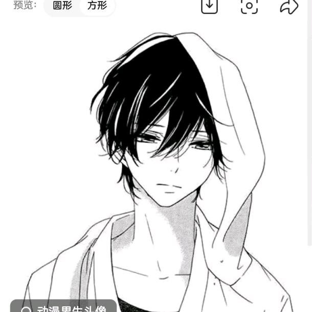 惹