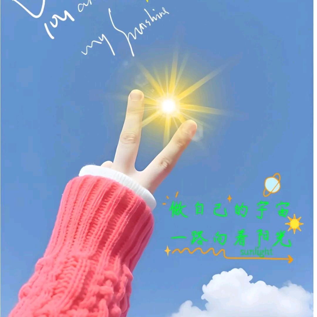 🌈岩之有李💞