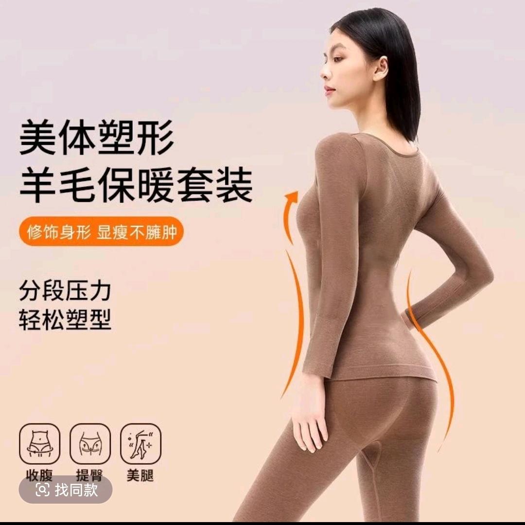 云塑衣服饰工厂店