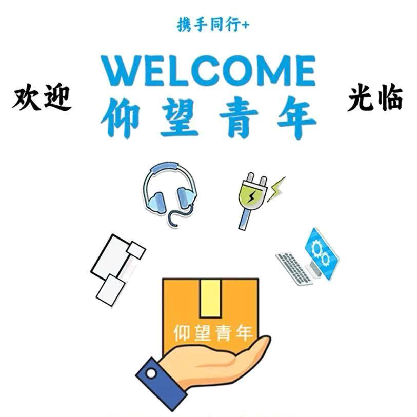 华强北仰望青年科技搞机实验