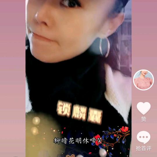 十里春风不如你