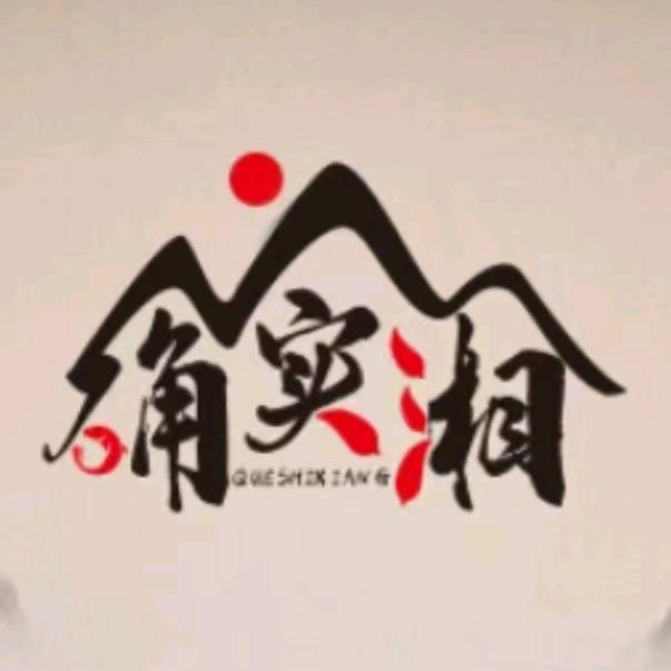 丸魅夫人