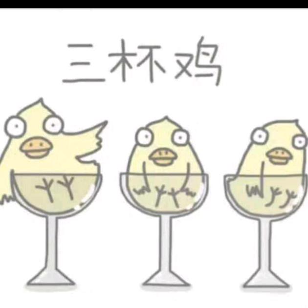 三杯鸡616