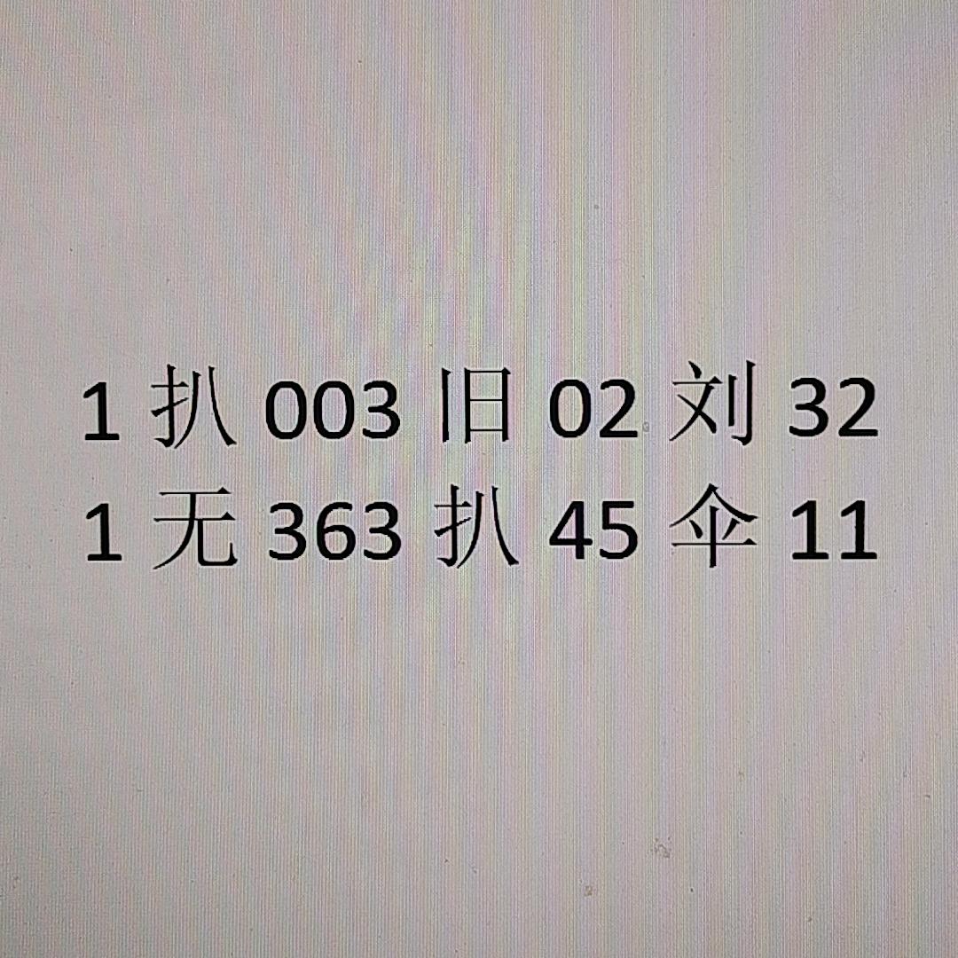 帮你选“庄稼”