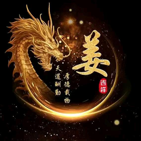 诚信