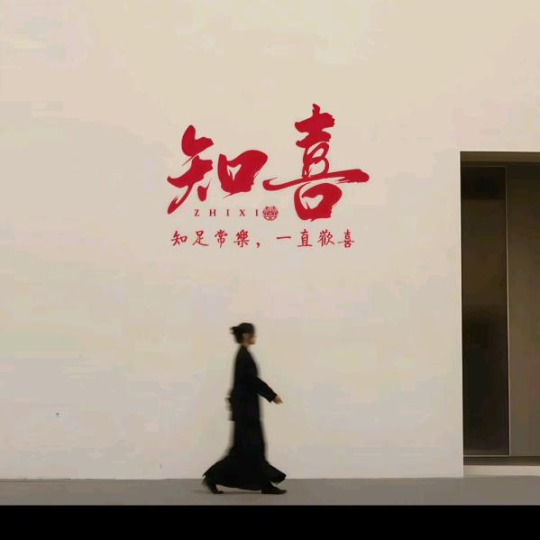 时间的行者