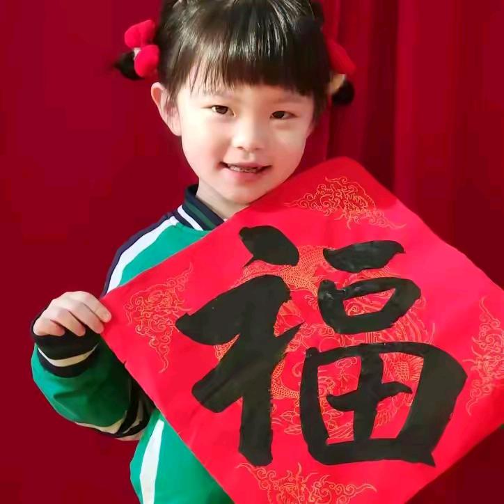 如意的生活