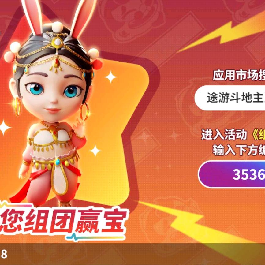 好大哥😍😍😍