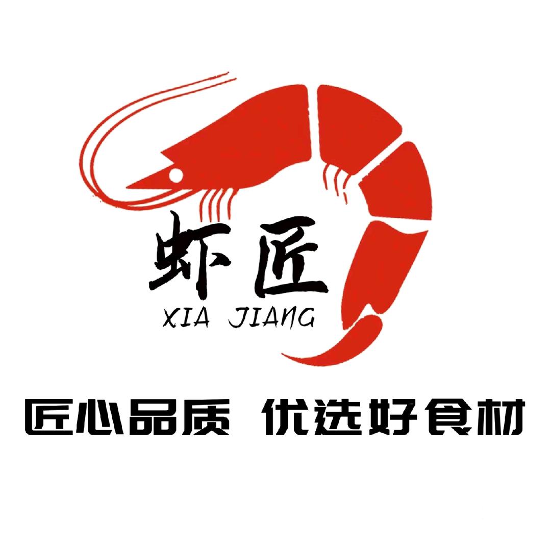 热卤虾匠