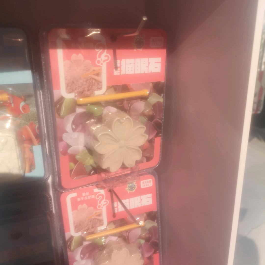 雅雅贝尔