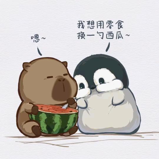 造纸艺术