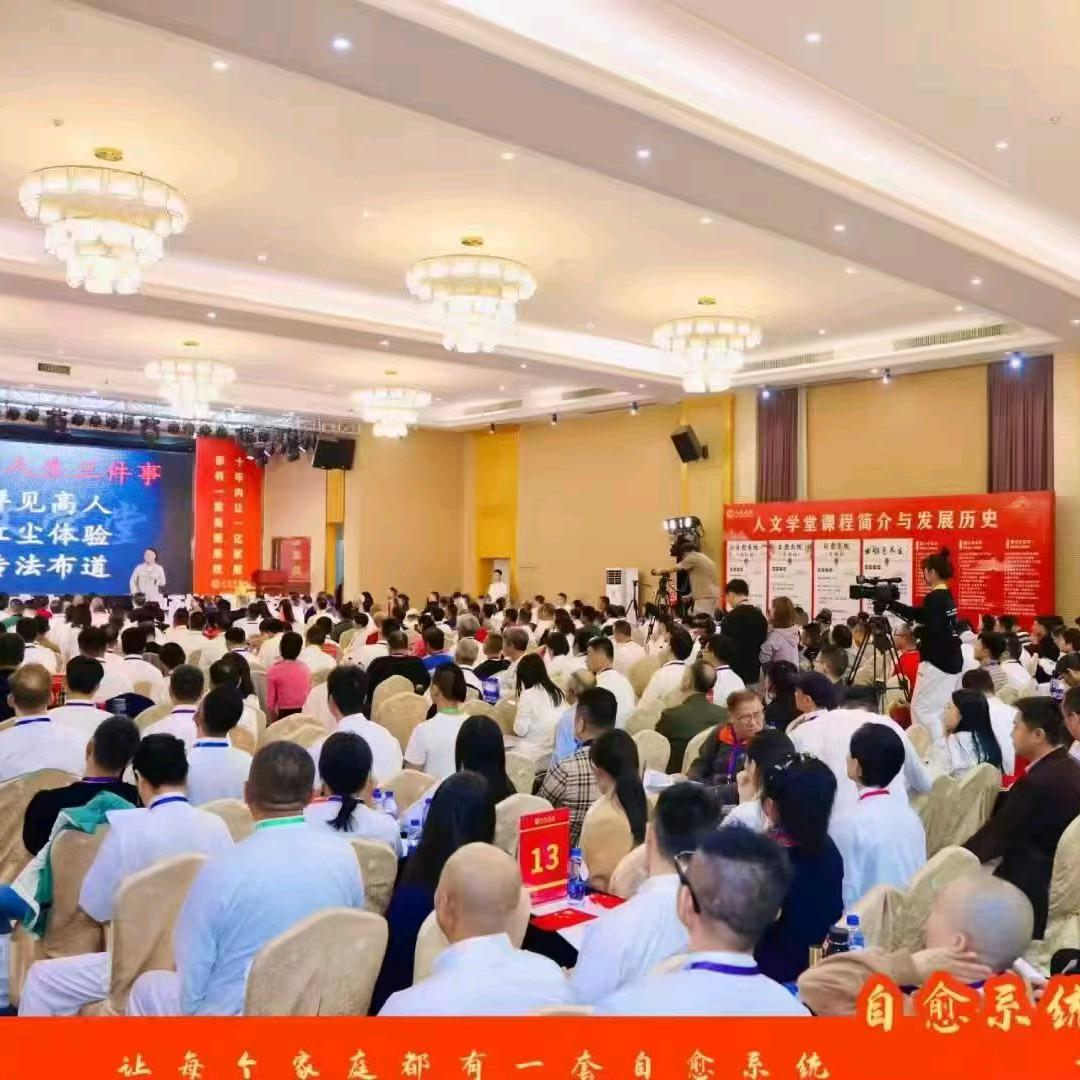 身体本是一座庙里面坐着一炷香