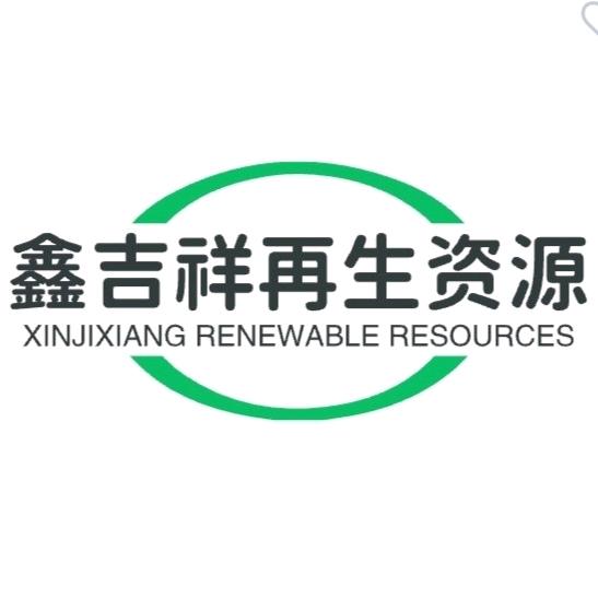 山西吉祥旧衣分拣工厂