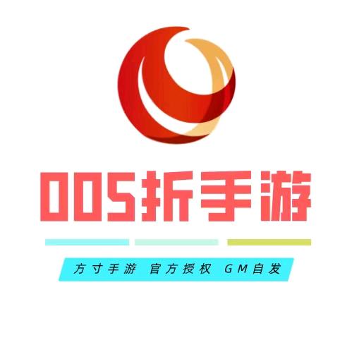 方寸手游（0.05折版）