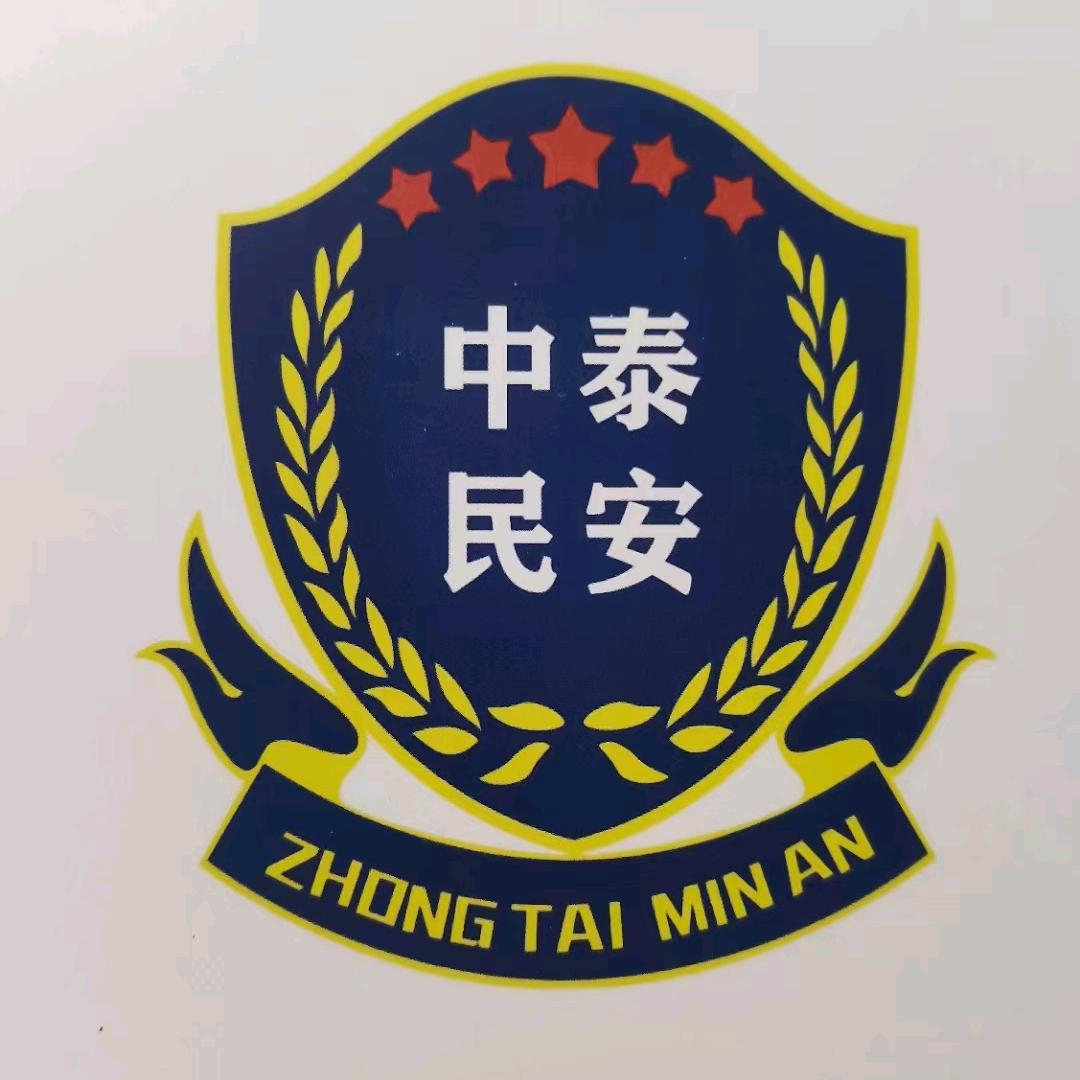 人在江湖飘