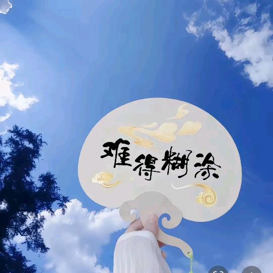 ༊🌺ꦿ꯭張