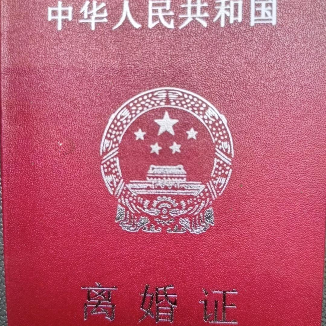 单身哥