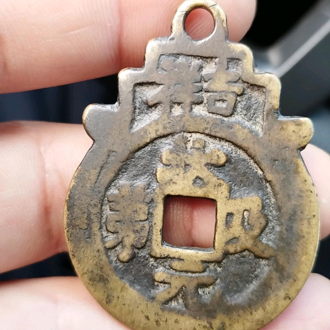 永城回收寄卖老货老玉银元老钱币黄金