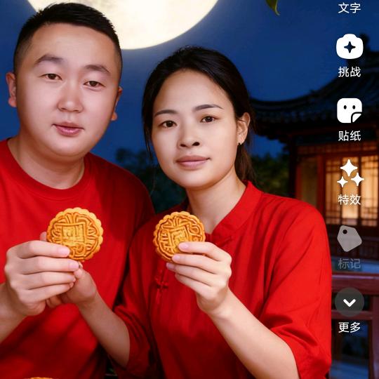 💕龚喜💕发财