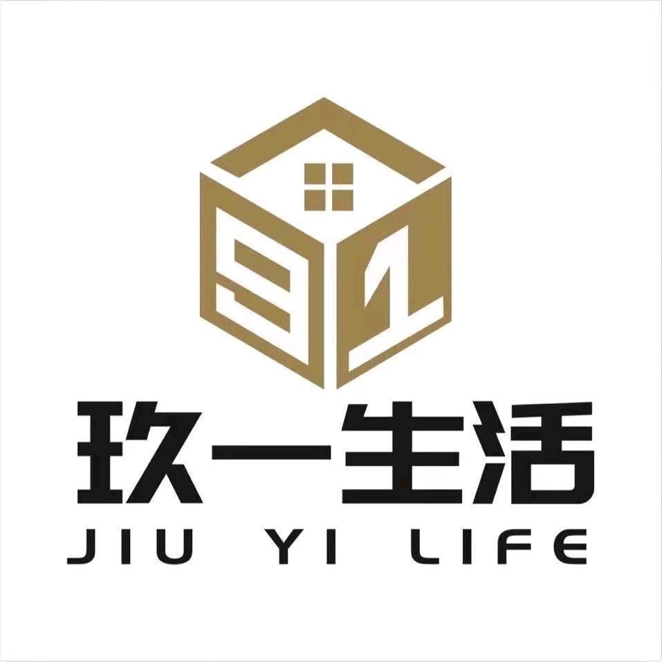 玖一家政