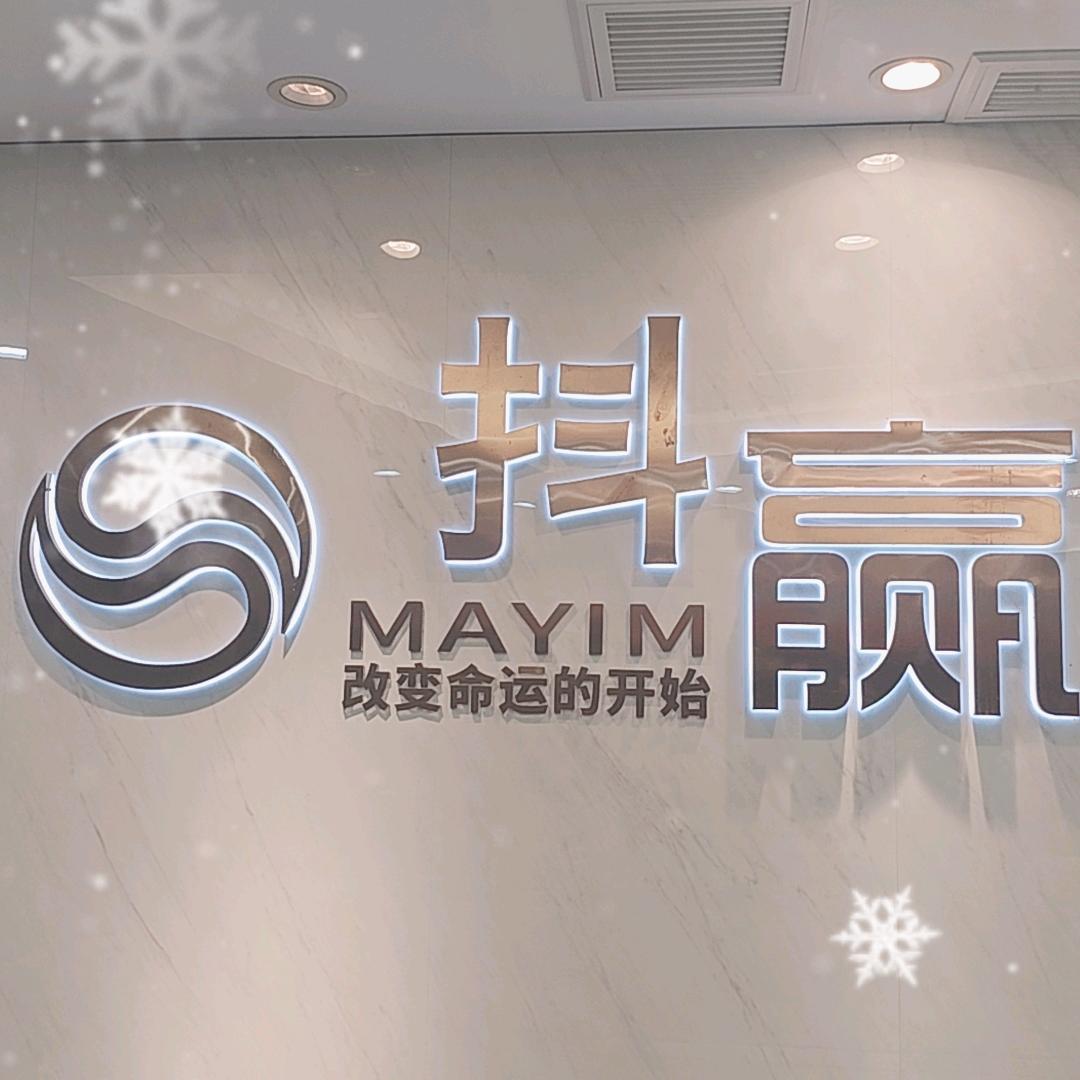 湖南抖赢传媒（团队招优）