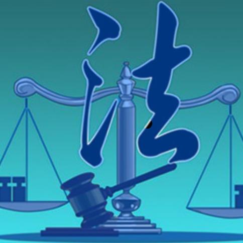 法时刻