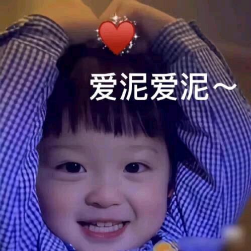 离☞☜别